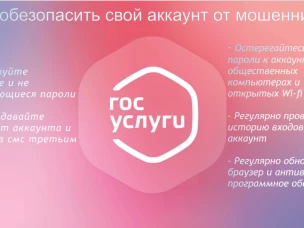 О схемах и способах, используемых при совершении преступлений с применением средств коммуникации и связи