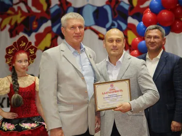 Местная физкультурно-спортивная общественная организация «Федерация Самбо Кстовского района Нижегородской области»