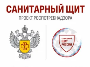 Информационно-просветительская кампания «Санпросвет» в рамках проекта «Санитарный щит – безопасность для здоровья»