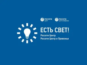 Мобильное приложение «Есть свет!»