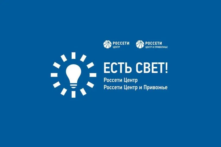Мобильное приложение «Есть свет!»