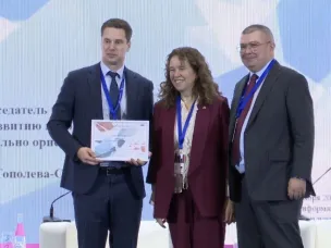 Результаты рейтинга «Регион-НКО»