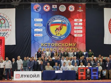 Местная физкультурно-спортивная общественная организация «Федерация Самбо Кстовского района Нижегородской области»
