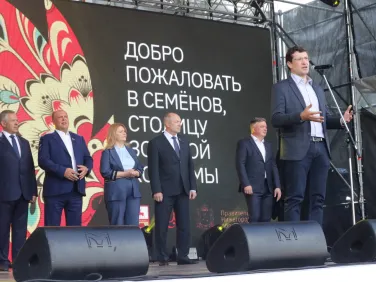Глеб Никитин открыл фестиваль НХП «Золотая хохлома» в Семенове