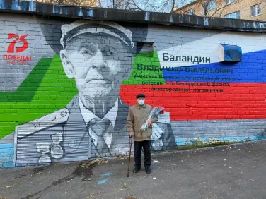 Нижегородская региональная общественная организация «Лига молодежного самоуправления»