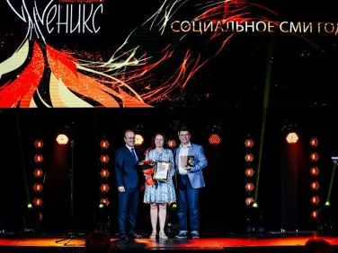 Нижегородская региональная общественная организация содействия социальному развитию «Служение-НЭКСТ»