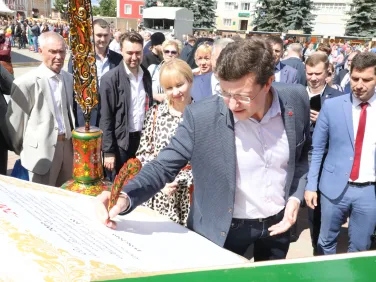 Глеб Никитин открыл фестиваль НХП «Золотая хохлома» в Семенове